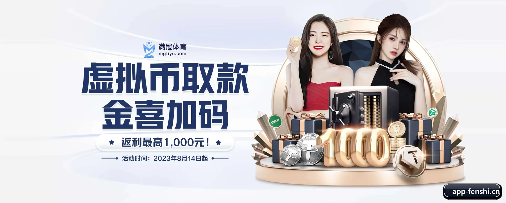 五大服务分区,信息按项目类别